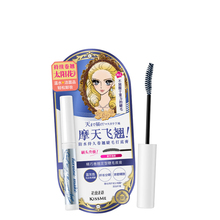 【凑单62.96】kissme奇士美睫毛打底膏