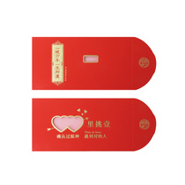 36 2020 wedding red envelope cardboard wedding creative personality hundred yuan red bag high-end romantic Hong Kong style profit seal