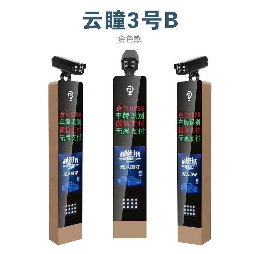 盛世科技品牌店
