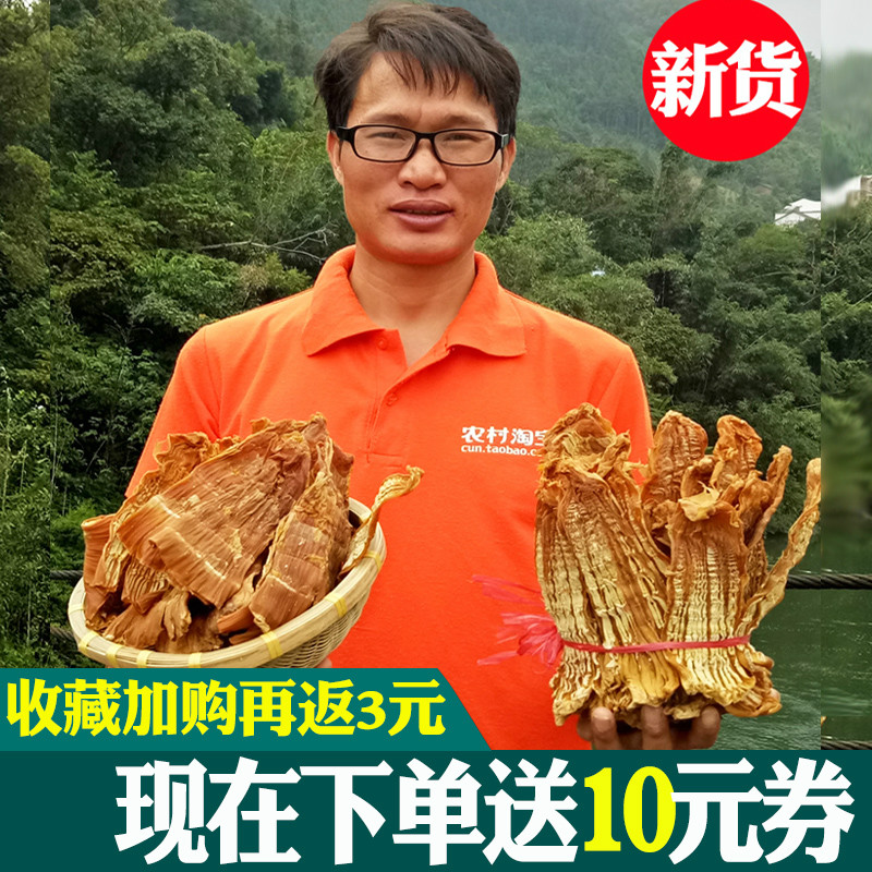 Guangxi special production of new shoots dry and dry goods 5 catties 2021 New cargo special class farmhouse homemade shoots with a large head yellow bamboo shoots dried