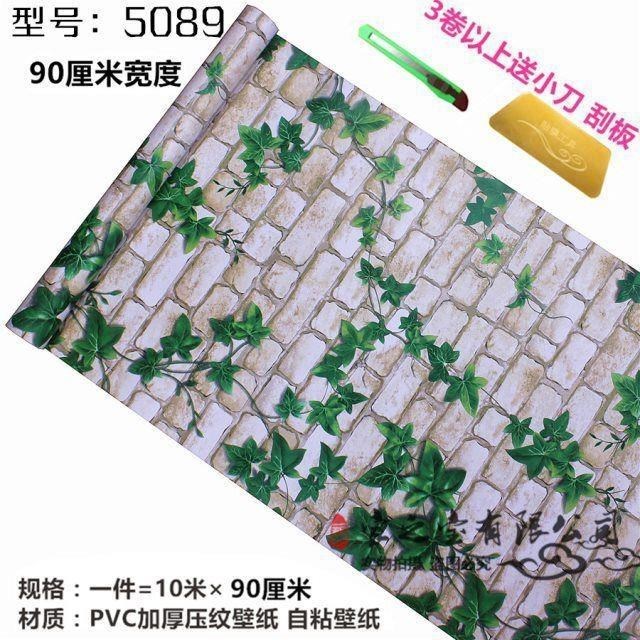Thickened brick self-adhesive wallpaper creeper green leaves bedroom decoration renovation package wallpaper bedroom rental
