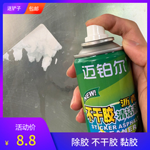 Glue remover Automotive glue remover Universal glue remover Household glue remover Self-adhesive cleaning agent