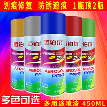 Self-painting hand paint Metal rust-proof anti-corrosion stainless steel iron door renovation furniture wood paint change color waterproof paint