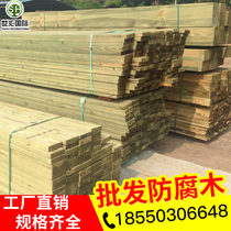 Anti-corrosive wood floor outdoor terrace Embalming Wood Plank Carbonated Wood Yard Fence Flower Case Wood Fence Grape Racks
