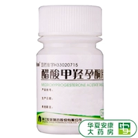 仙琚 2 мг*100 таблеток/коробка гидроксиловых таблеток