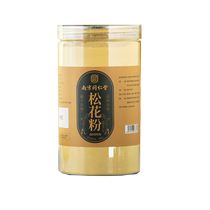 Beijing Tongrentang pine pollen 200g canned Changbai Mountain national pine pollen official flagship store official website treasure fk