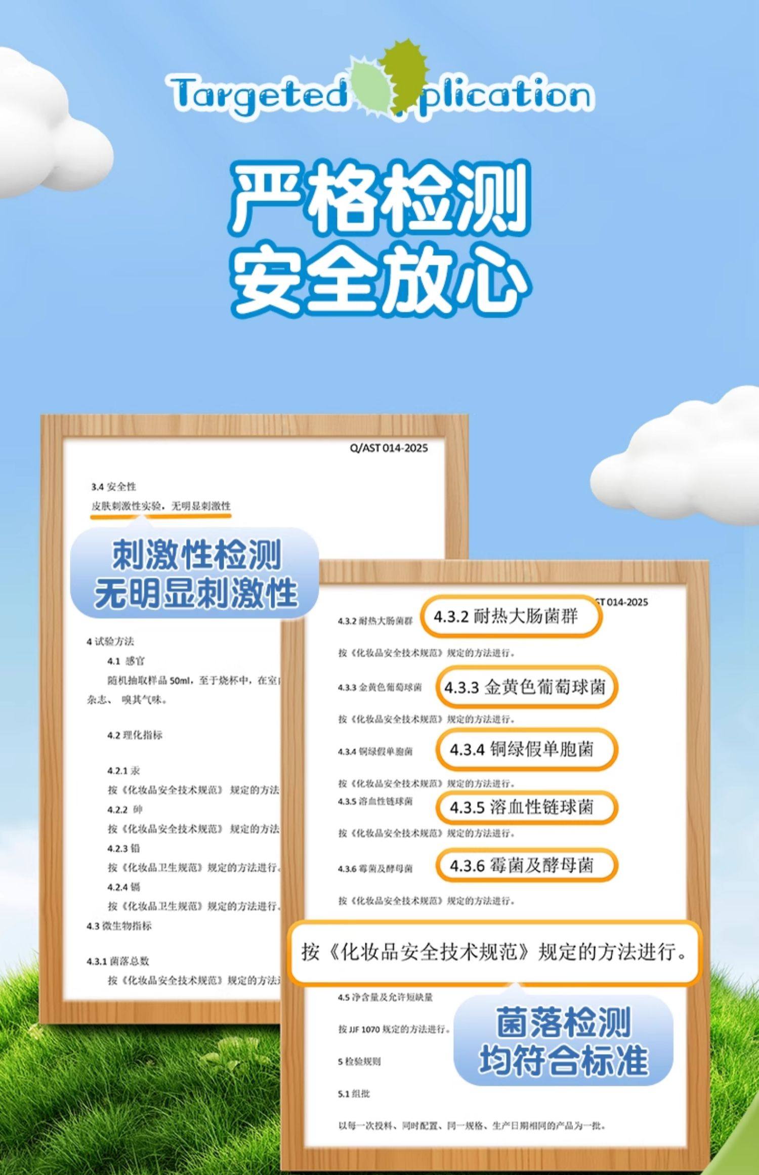 香港大藥房 蒼耳子鼻舒貼 10貼/盒 草本植物萃取 鼻康貼 舒緩鼻子不適 緩解鼻塞鼻幹 幫助睡眠