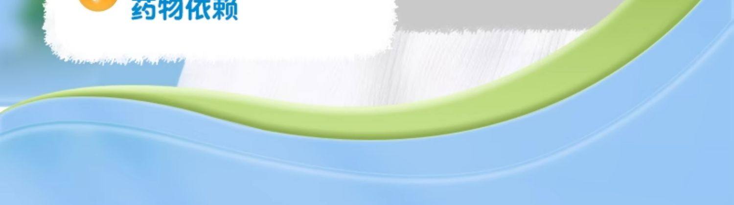 香港大藥房 蒼耳子鼻舒貼 10貼/盒 草本植物萃取 鼻康貼 舒緩鼻子不適 緩解鼻塞鼻幹 幫助睡眠