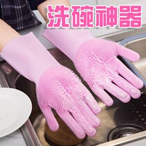 Washing dishes gloves silicone gloves kitchen housework cleaning gloves waterproof and anti-hot heat insulating gloves multifunctional gloves