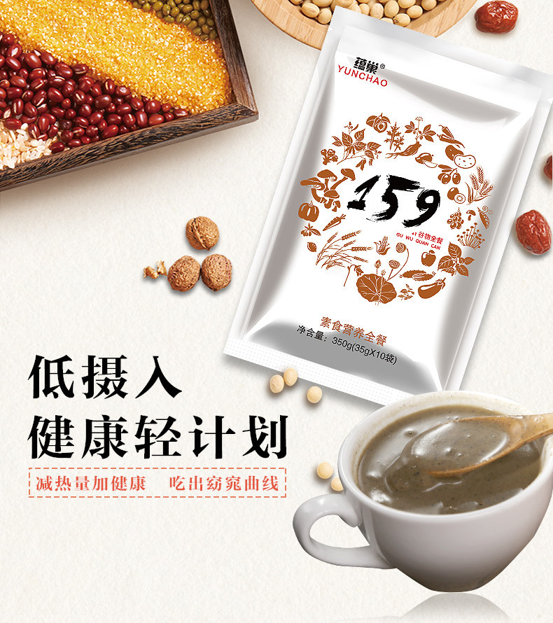 159 новый Детали Page _06.jpg.