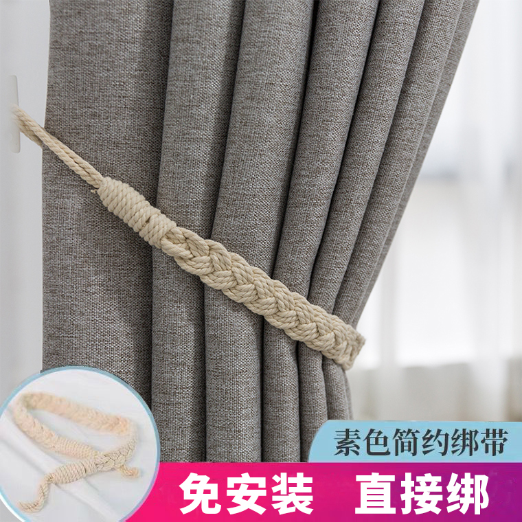 Curtain strap A pair of creative fixed ropes Nordic light and luxurious hooks tied curtains Strap Eurostyle Minimalist modern-day