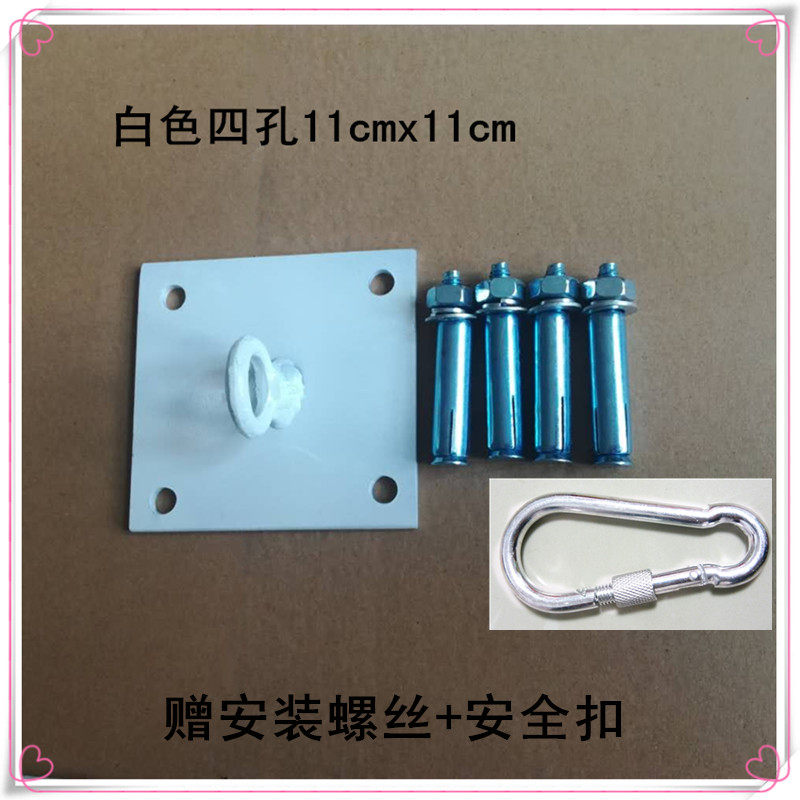 Roof Aerial Yoga Sandbag SWING SET TRX HAMMOCK CHAIR FIXED DISC HOOK HOLDER LIFTING HOOK RINGS FIXED RACK