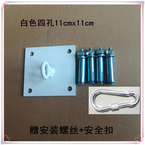 Roof Aerial Yoga Sandbag Autumn KTRX Hammock Hanging Chair Fixed Disc Hanger Bracket Lifting Hook Rings fixed frame