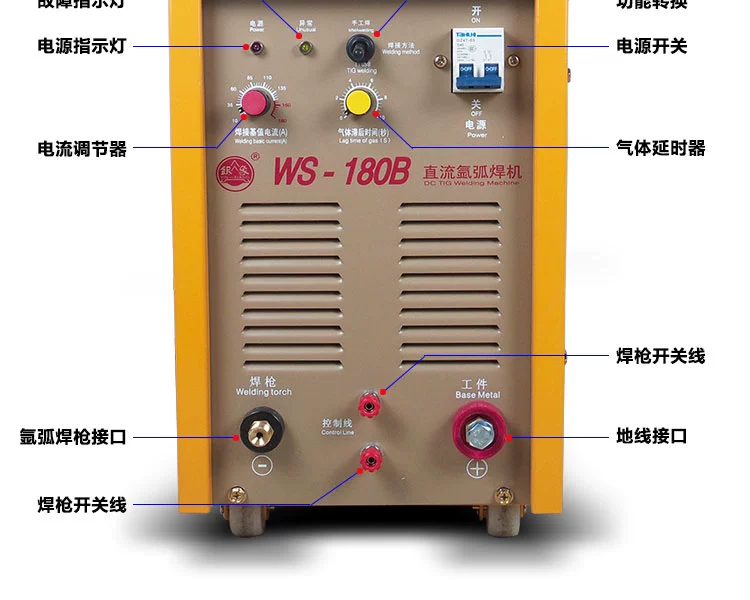 Máy hàn Yinxiang WS-180B thép không gỉ hàn hồ quang argon 220v hai mục đích thyristor DC máy hàn hồ quang argon biến áp hàn tig và hàn mig