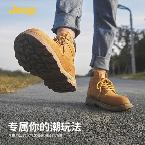 Jeep, Martens, утепленный джип, обувь, мужские высокие ботинки, сапоги