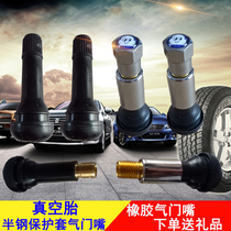 Automobile vacuum tire valve nozzle semi-steel protective cover valve rubber valve core