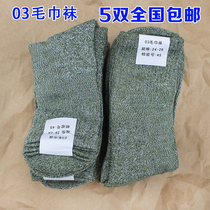 03 military fans socks mens towels winter socks linen antibacterial Deodorant Cotton socks thickened cold and warm universal cotton socks