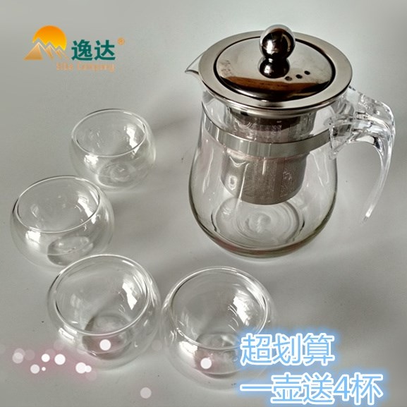 Glass Teapot 304 Stainless mesh filter liner Tea pot Office tea set Heat-resistant glass Ban Family