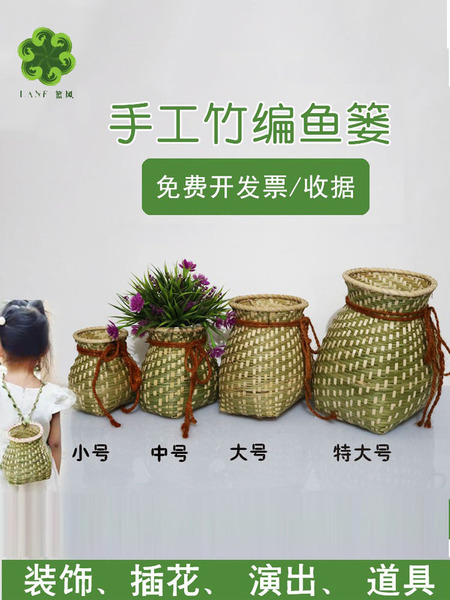 背篓竹编竹篓鱼篓儿童小背篓双肩幼儿舞蹈演出拍照道具采茶篓竹筐