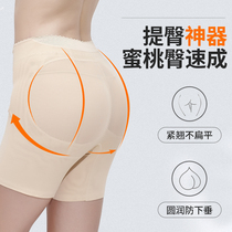 Buttocks underpants postpartum powerful collection of small belly close-up and hip pants close-up Hip Shaping Pants Summer Thin middle waist body-style pants