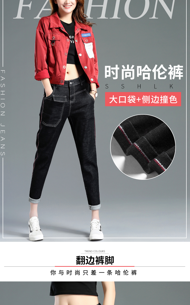 Jean femme - Ref 3194727 Image 8