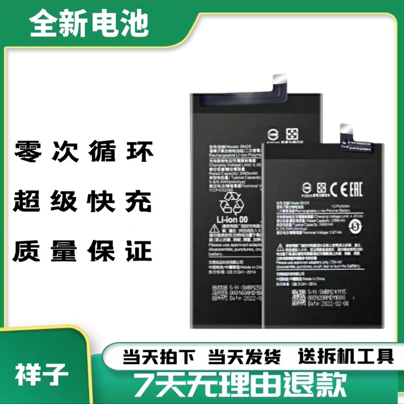 Suitable for Xiaomi/Mi X Fold/ ml X Fold2/Ml X Fold3/Ml X Fold4