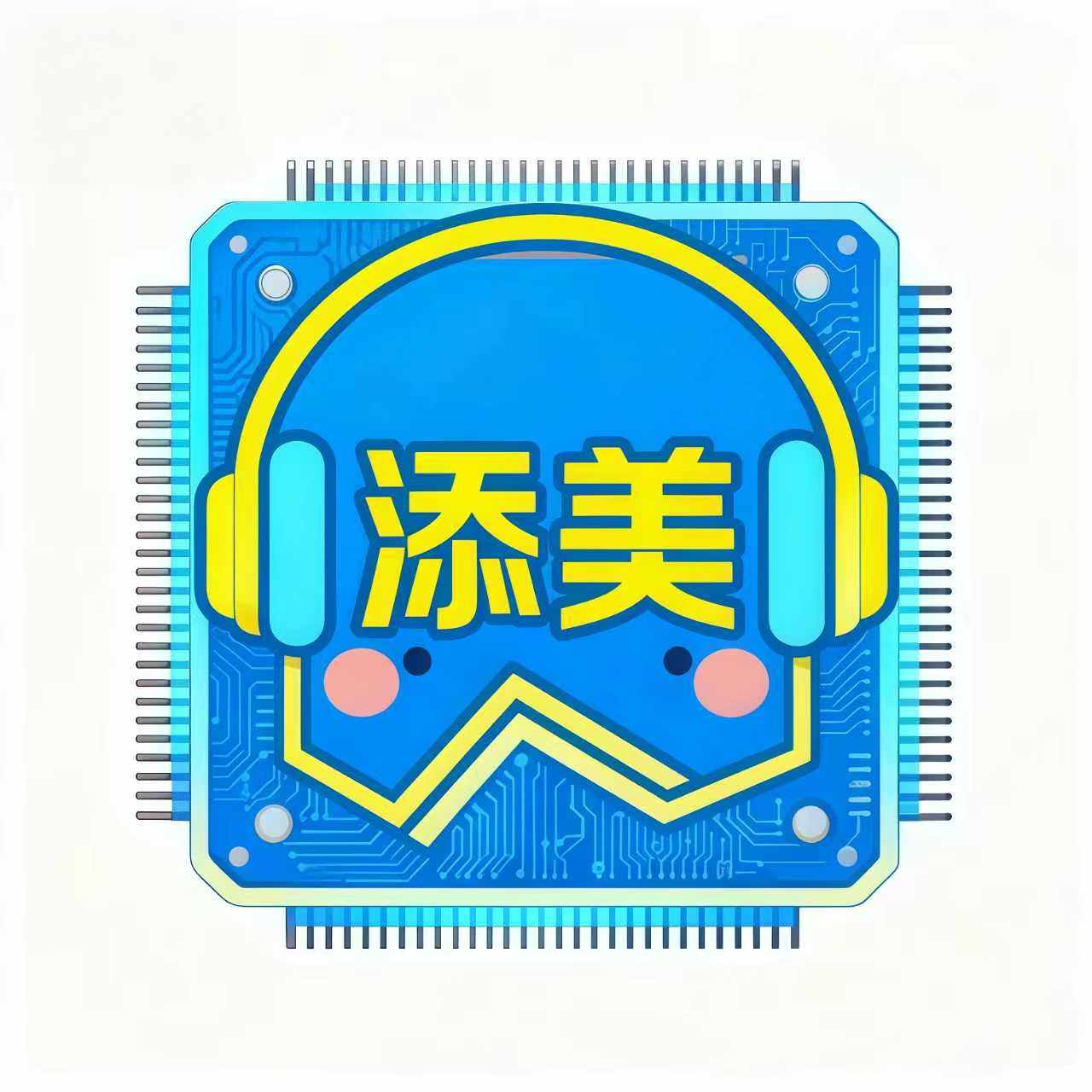 添美数码配件