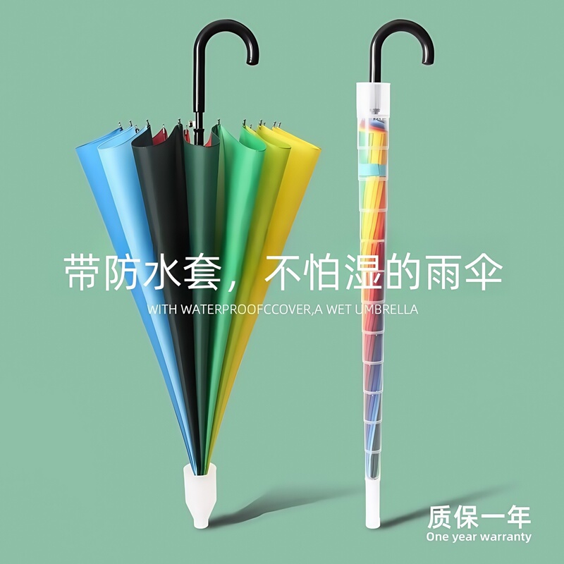 Rainbow Children's Umbrella Waterproof Cover, Extra Large, Thickened and Reinforced, Automatic Long-Handled Umbrella, Special Umbrella for Primary and Secondary School Students to Go to School
