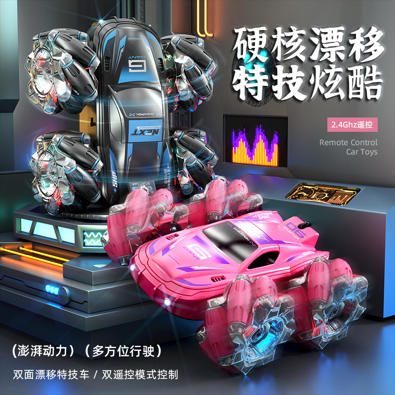 Children's Remote Control Car Toy Gesture Sensor Drift Electric Stunt Four-Wheel Drive Off-Road Car Boy Racing Car