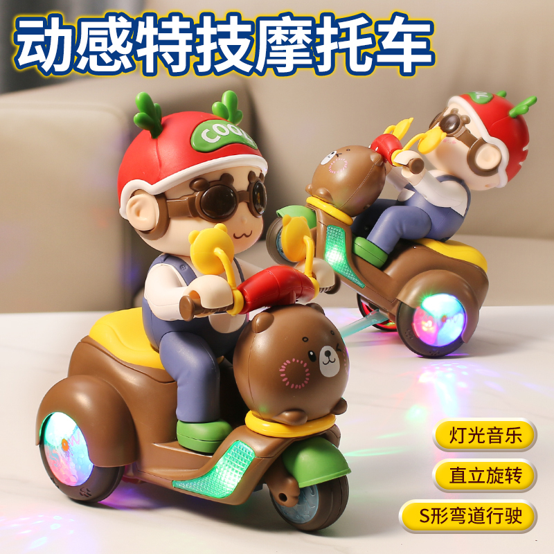 Baby Toys Electric Rotating Dancing Motorcycle for Kidsren 0-1 Years Old 2-3 Boys 4 Girls 5 Babies 6 Kids