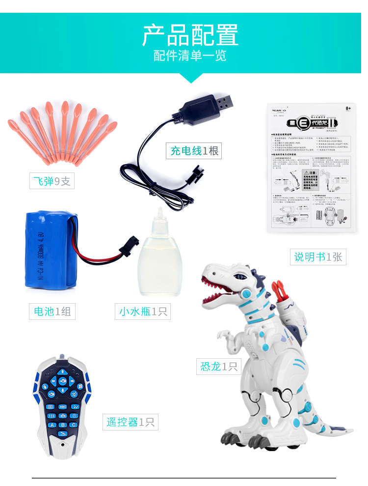 Trẻ em điện điều khiển từ xa khủng long Tyrannosaurus robot thông minh chiến tranh thông minh rồng ca hát lửa hơi thở đồ chơi cậu bé đồ chơi