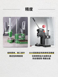 Industrial precision manual press, small hand beer machine, punch press, press shaft, punching machine, cutting machine, die-cutting machine, punching machine