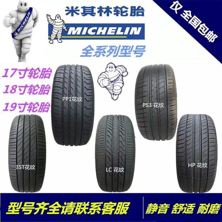 Lốp xe hơi Michelin 215 225 235 245 255/45 50 55 60R17 R18 R21