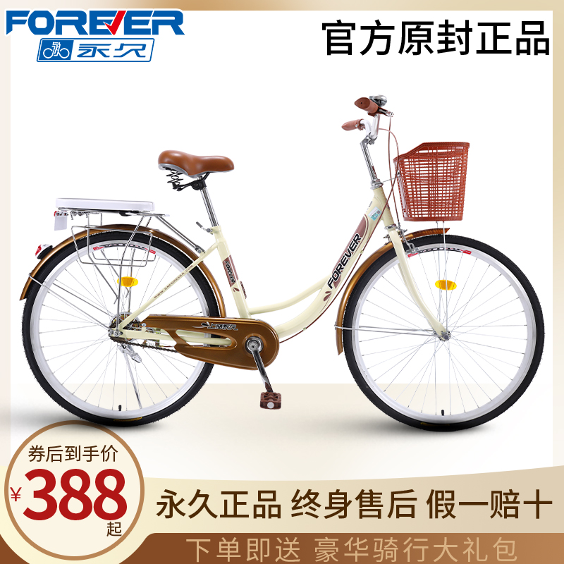 Permanent card female commuter bike light to work scooter normal 24 inch retro variable speed adult male adult male