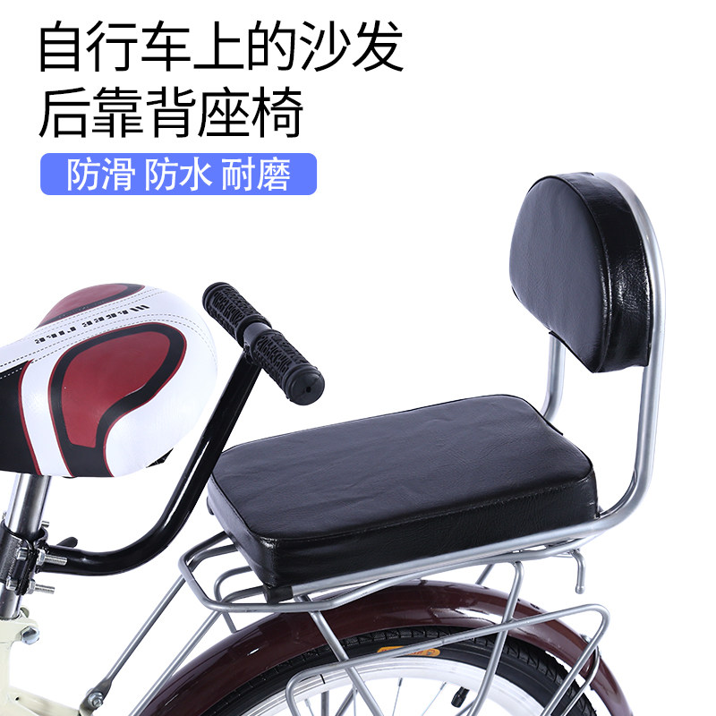 Shanghai permanent production bicycle back seat cushion Manned mountain bike back seat cushion Electric car back seat cushion comfortable for children