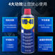 wd40 ເຄື່ອງກໍາຈັດກາວໃນຄົວເຮືອນກະເບື້ອງແກ້ວປະຕູແລະປ່ອງຢ້ຽມຕົບແຕ່ງກາວເຄື່ອງຫມາຍການໂຍກຍ້າຍການໂຄສະນາຂະຫນາດນ້ອຍ degumming Remover ຕົວແທນທໍາຄວາມສະອາດ