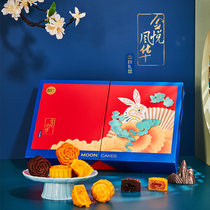 85 degrees c wide-style osmanthus flowing heart moon cake Mid-Autumn Festival gift box with hand gift Jinyue Fenghua 198 type gift delivery voucher