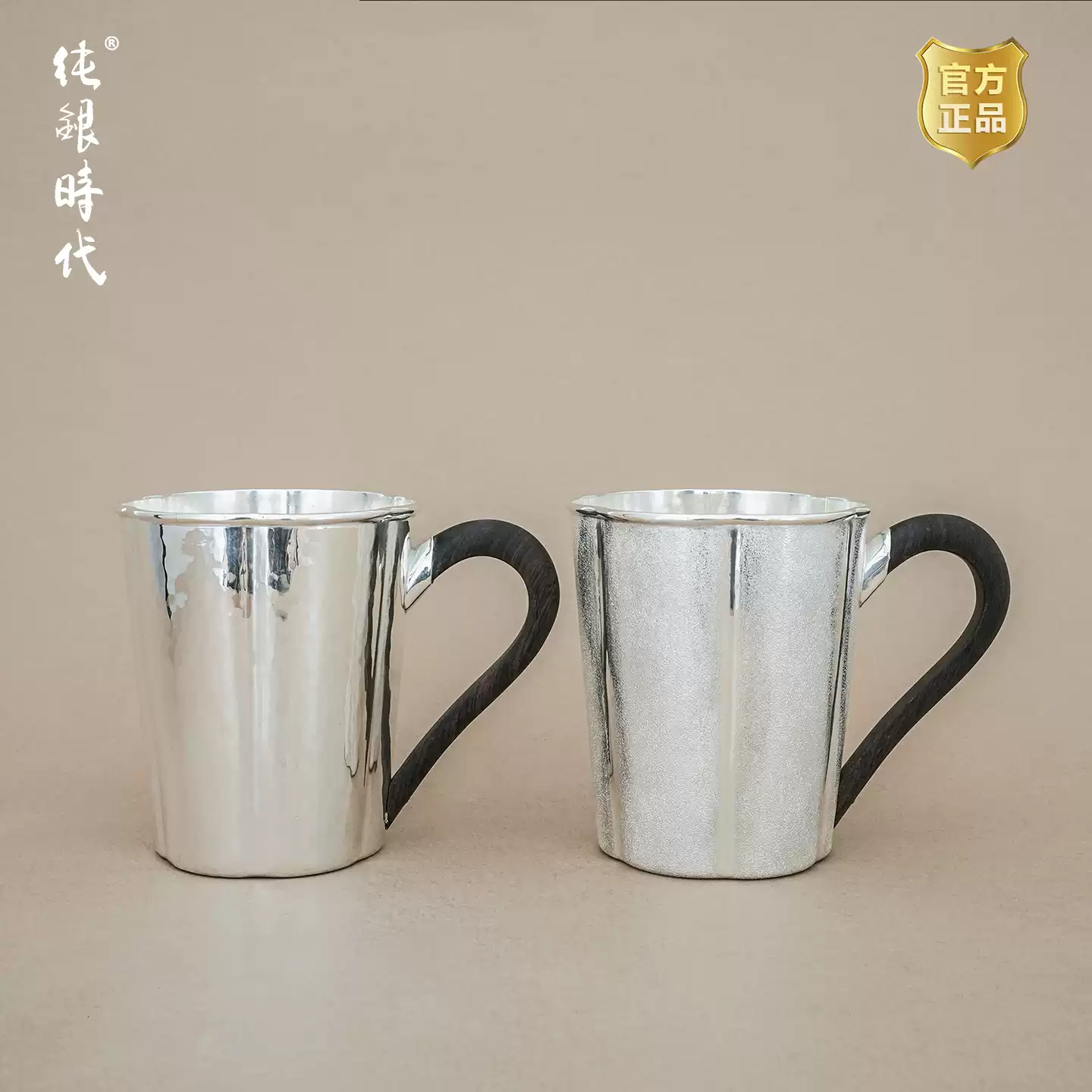 純銀杯 純銀八供杯一套⁄ 銀買取・銀くず・シルバーの買取専門店なら銀