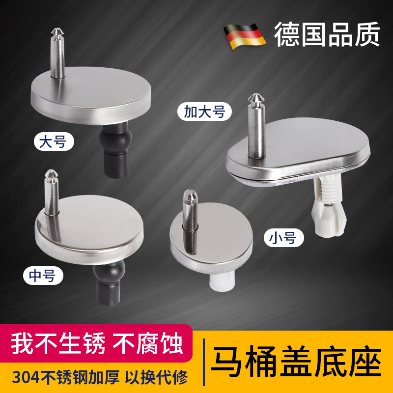 Universal ordinary toilet cover bracket bolt quick-release expansion screw extension base metal round fixing accessories