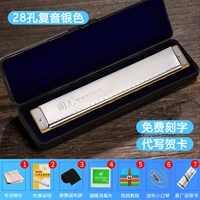 28 Ширина за капитал звук серебряный геминар-мондовый ставка+подарочный пакет самообучения+видео