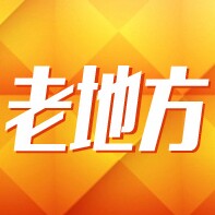 老地方的一家店的LOGO