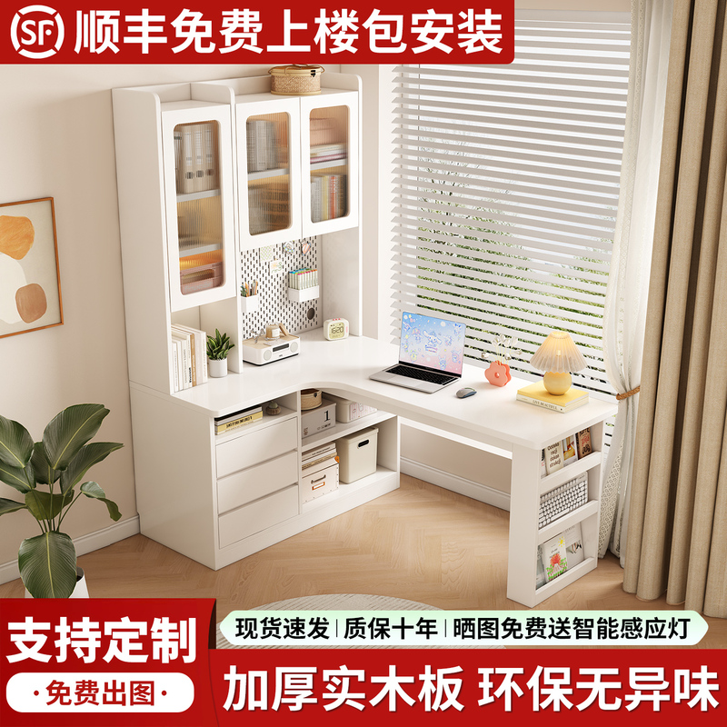 Solid Wood Desk, Bookcase, Bookshelf Combination, Integrated Desktop Table, Home Office Desk, Student Study Table, Corner Computer Table Solid Wood Desk, Bookcase, Bookshelf Combination, Integrated Desktop Table, Home Office Desk, Student Study Table, Corner Computer Table