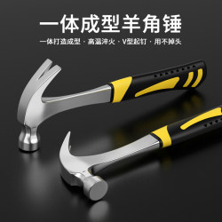 Claw Hammer, Integrated Hammer Head, Iron Hammer, Woodworking-Specific Mini Hammer, Nail Hammer, Household Hammer, Multi-Functional Tool