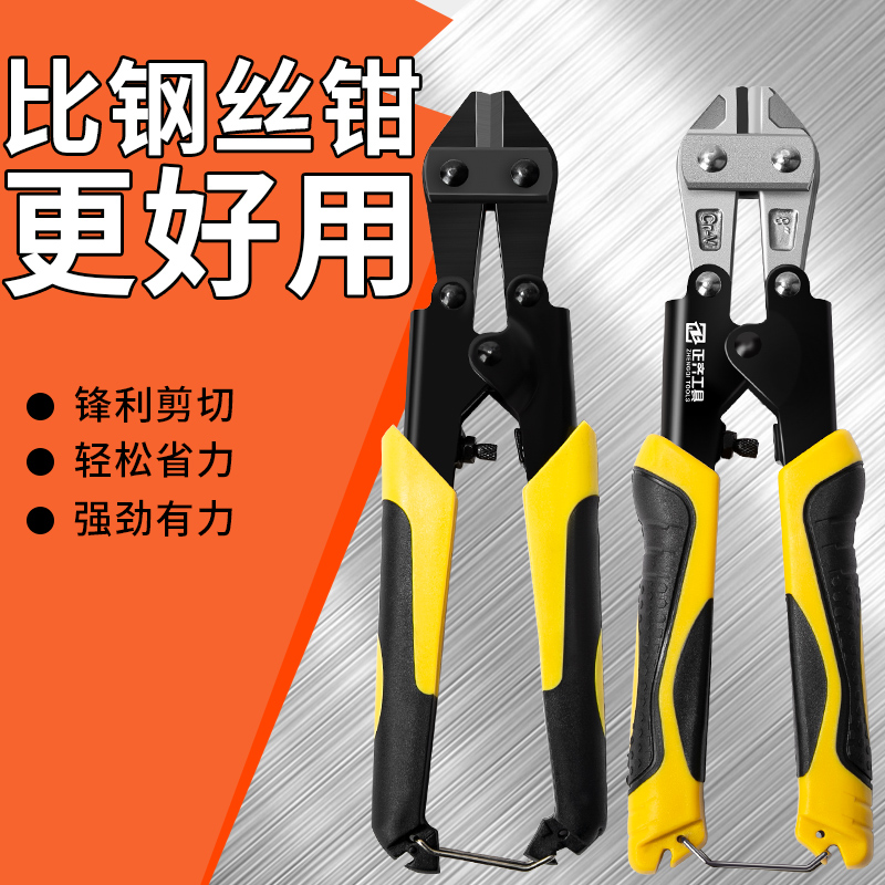 Wire special iron for wire pliers steel wire cut pliers steel wire cut wire special iron Vigorously Cut Thever Knife Wire Breaking Pliers breaker-Taobao