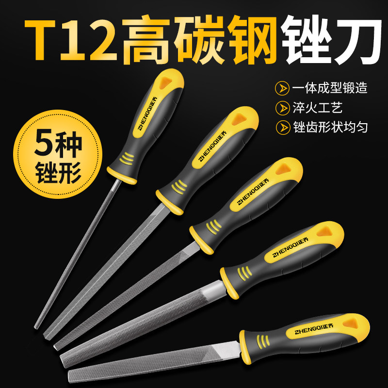 File steel filing woodworking round flat plate triangle metal grinding tool file rubbing fault knife concrete flat half grinding iron fitter