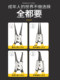 Spring Pliers Set for Internal and External Use, Dual-Purpose, for Opening and Closing, with Extra Fine Disassembly Pliers