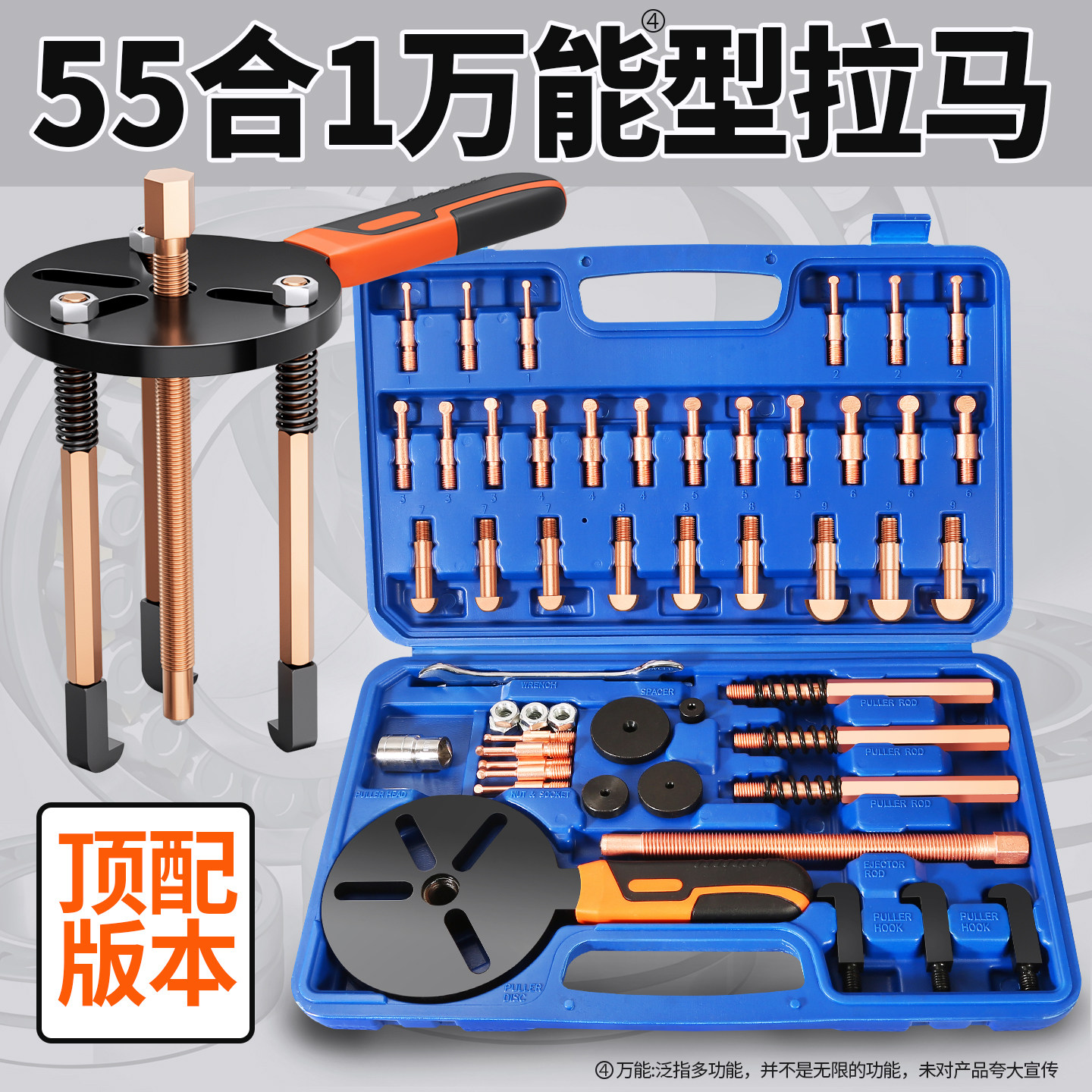 多機能プーラー、3本爪ベアリング分解ツール、スライドハンマー式抽出器、収穫機用デュアルパーパスプーラーホイールプーラー。