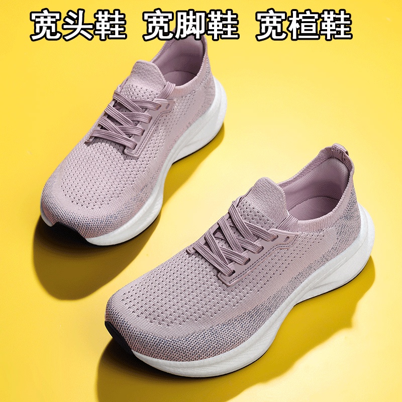 Women's Shoes for All Seasons, Fly-Knit Mesh Wide-Toe Shoes, Wide-Foot Mom Casual Shoes, Running Shoes, 4E Wide-Last Sports Shoes for Women