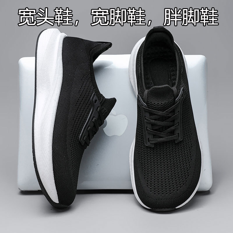 Danbulun Fly-Knit Mesh Wide-Toe Shoes for Wide-Footed Men, Outdoor Casual Shoes, Running Shoes, 4E Wide-Last Sports Shoes