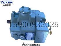 YOUYAN YUKEN piston pump A37-F-R-01-C-K-32 original spot A37-F-R-01-B H-K-32
